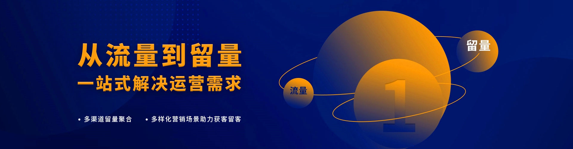 澄迈百度优化推广