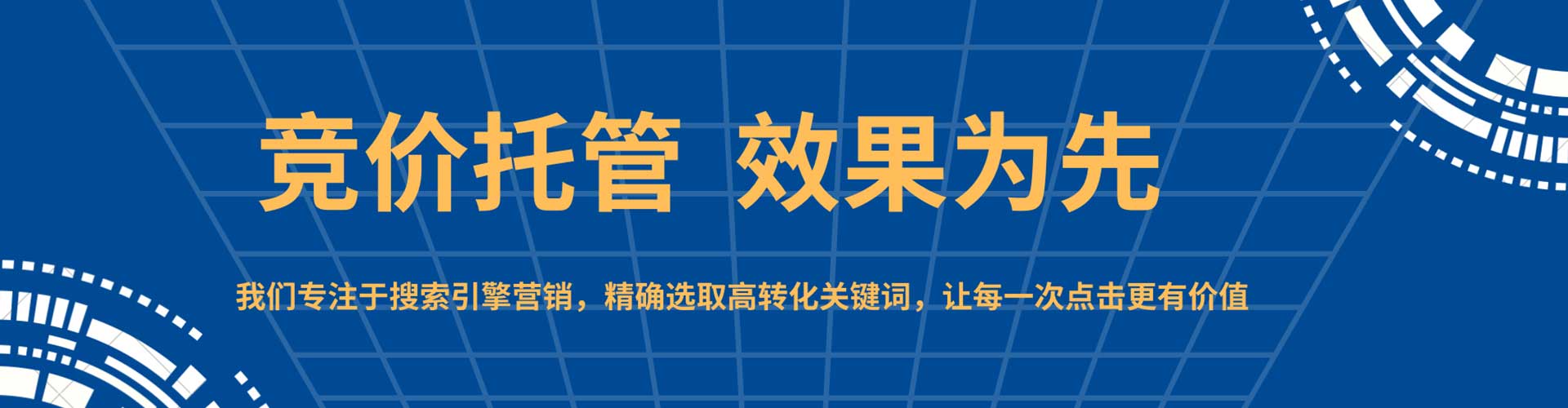 澄迈推广信息流