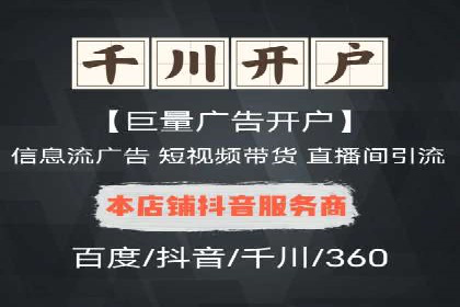 360信息流广告在金融行业的成功案例解析