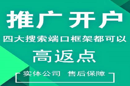 案例教学：SEM主管如何进行关键词优化