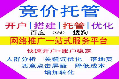 行业案例：SEM广告在移动端的成功应用