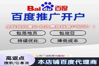 SEM代运营案例分析：如何提高点击率