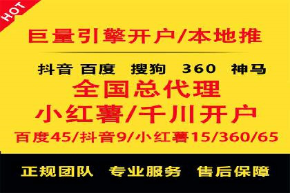旅游景点SEM优化师的操作技巧——一则成功吸引游客的案例